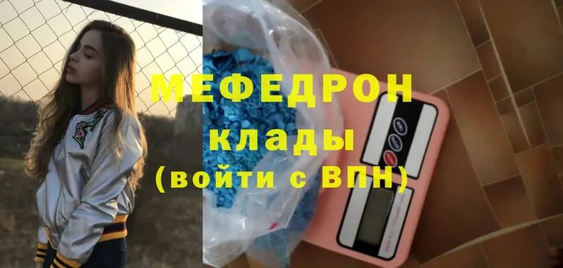 Меф мука  где продают наркотики  Волхов 